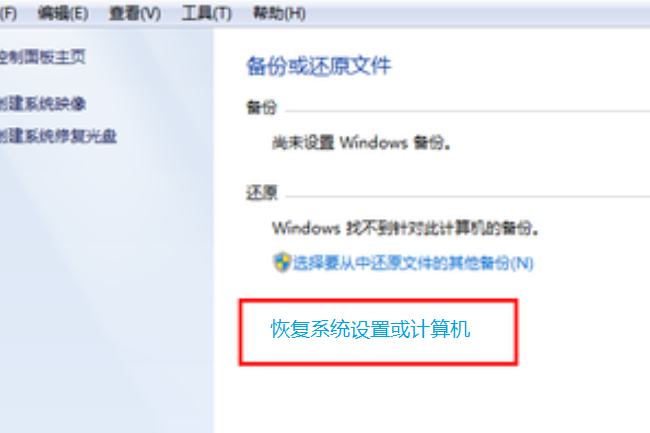 可以用驱动精灵重装win7系统吗