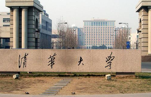 北京市大学排名