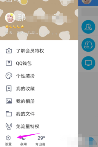 QQ看不到图片怎么回事