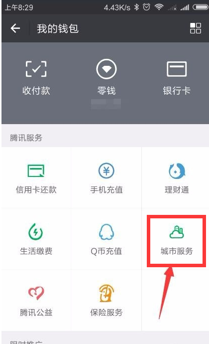 摩托车查违章怎么查