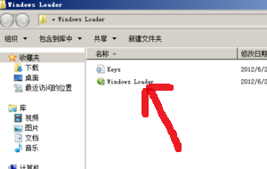 如何激活Windows 2008 R2 Win2008 R2有效激活方法