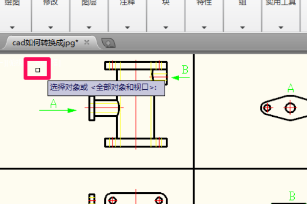 怎样把cad中画好的图转换成jpg图片
