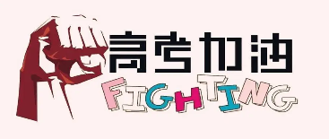 北京今年高考700分以上106人，在全国算什么水平？