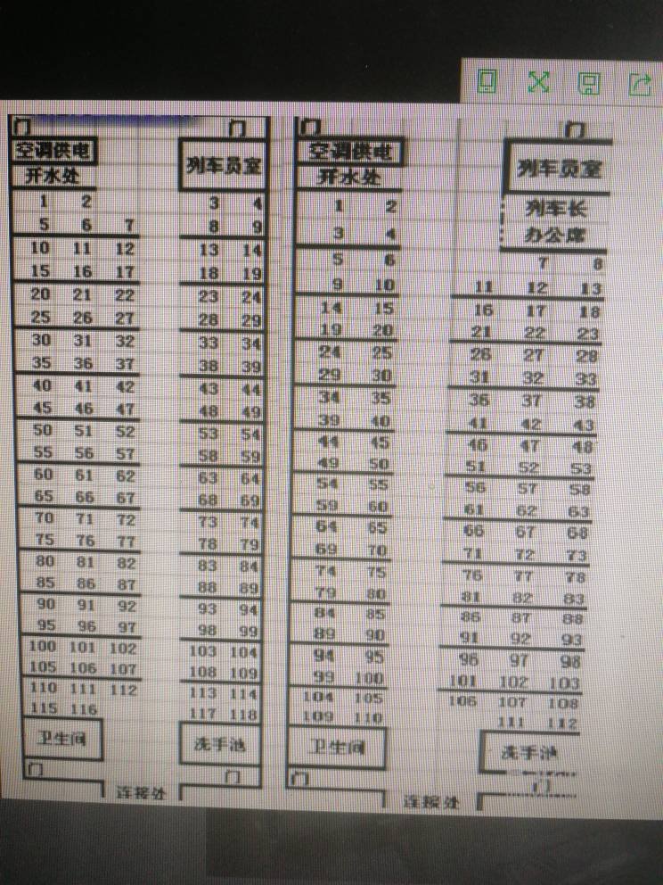 k618车次14车厢16号靠窗吗