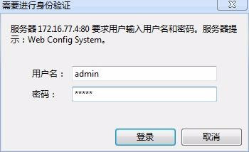 电话网关IAD-8S设备怎么设置？