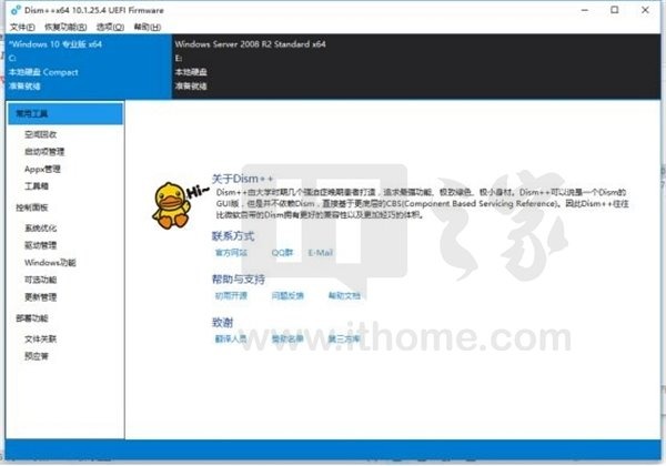 win7 旗舰版升级sp1补丁显示系统错误阻止怎么解决？