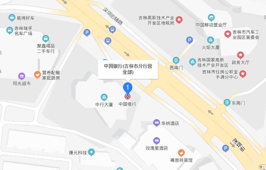 吉林市中国银行总行在什么地址？急急