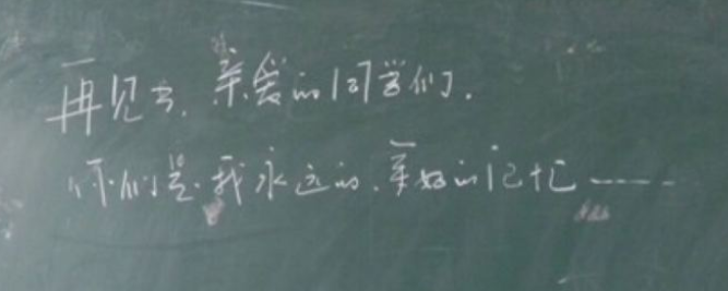 高考前最后一节课英语老师该说点什么