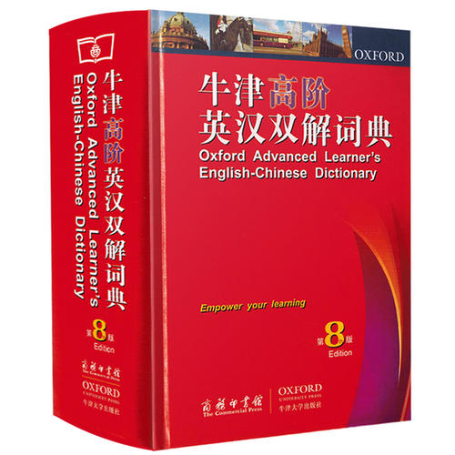 牛津词典推出年度词汇表，都收入了哪些关键词？