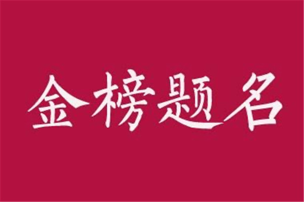 三姐妹高考，高考分数708，704，580，家长到底是如何教育的？