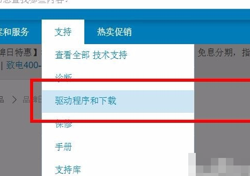 DELL戴尔电脑怎么安网卡驱动啊