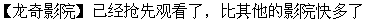 电影《妈咪侠》在哪能看到？电影《妈咪侠》百度影音完整观看哪里有？