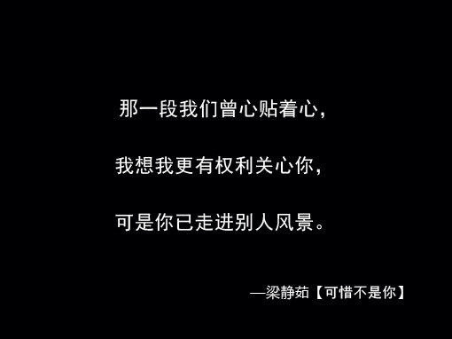 图片黑白伤感字幕(习惯一个人)