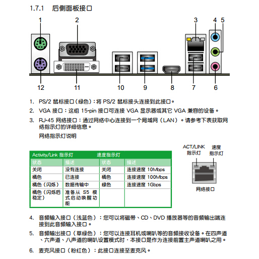 联想家悦系列的台式电脑，主机可以更换非联想的主板吗？