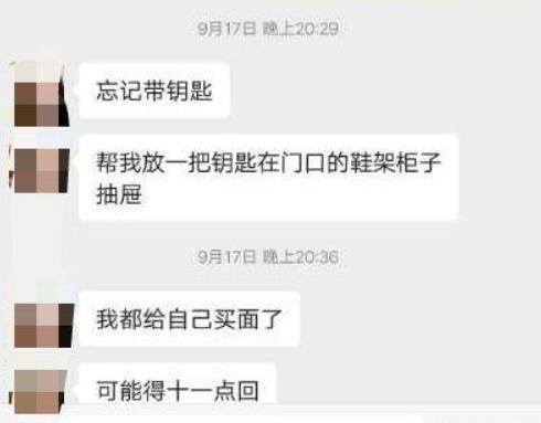 女子与驾校教练喝酒后在酒店身亡，为啥居然排除他杀？