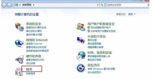 如何安装NET Framework 3.5系统Windows 7