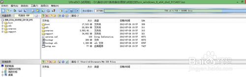 windows8 安装的时候需要输入安装密钥吗