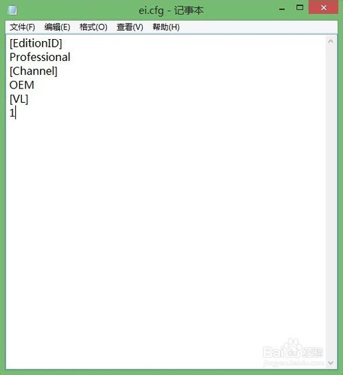 windows8 安装的时候需要输入安装密钥吗