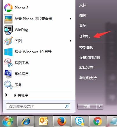 怎么激活win7旗舰版系统