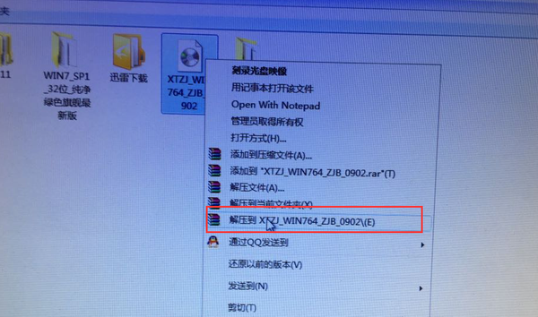 如何硬盘安装win7