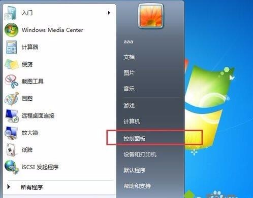 如何安装NET Framework 3.5系统Windows 7