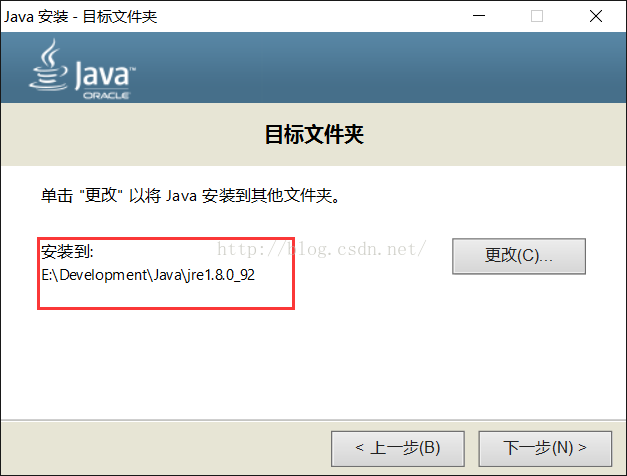 win10怎么配置java环境