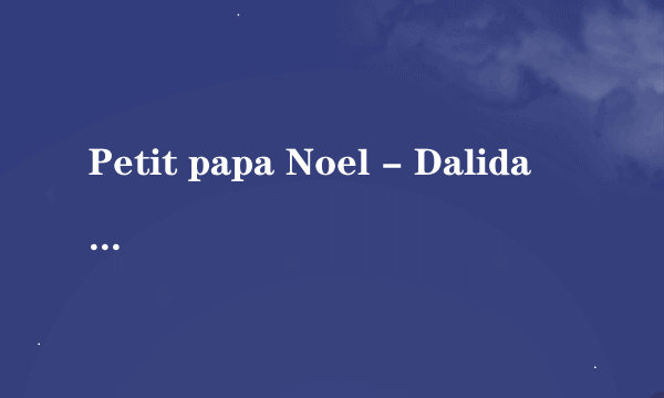 Petit papa Noel - Dalida
C'est la belle nuit de N