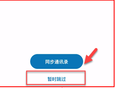 switch怎么用paypal