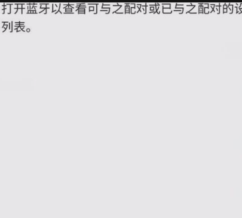 Jabra蓝牙耳机怎么用详细点