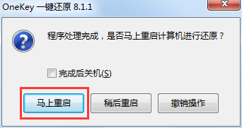 如何硬盘安装win7