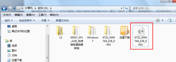 如何硬盘安装win7