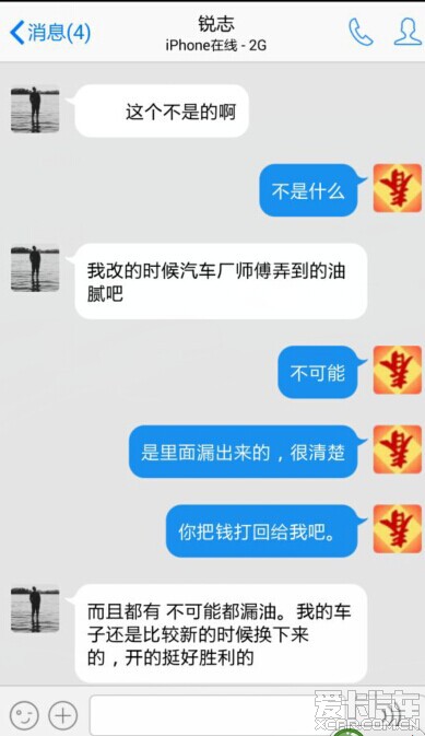 带头大哥777的关注事件