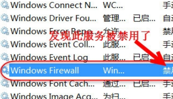 win7本地连接打开显示拒绝访问