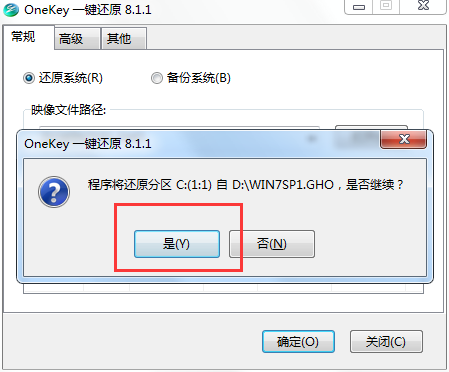 如何硬盘安装win7