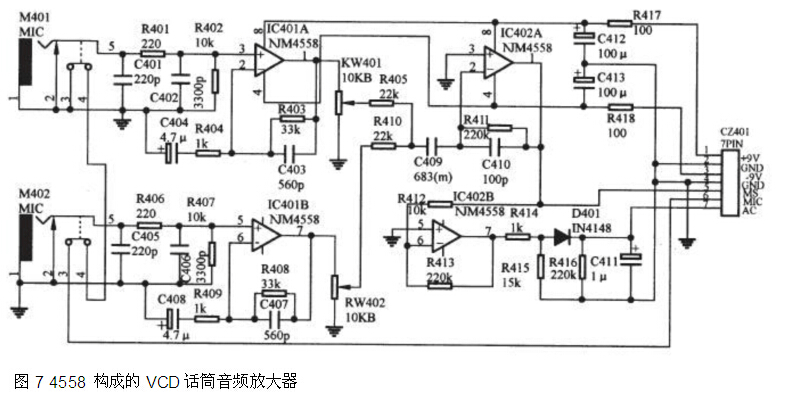 TDA2030功放电路图问题