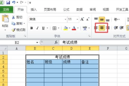 怎样用excel制作简单的表格 我是初学者 步骤越详细越好