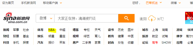 在新浪怎么看NBA直播啊