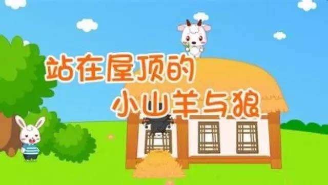 寓言故事简短20到50字