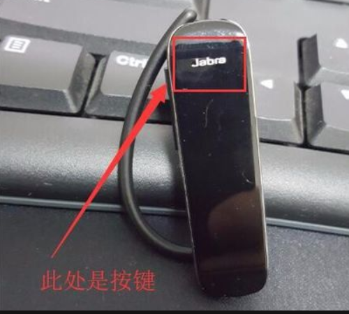 Jabra蓝牙耳机怎么用详细点