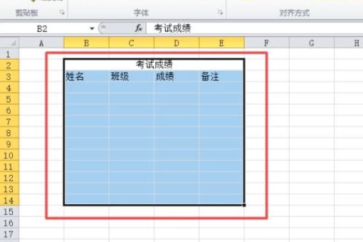 怎样用excel制作简单的表格 我是初学者 步骤越详细越好