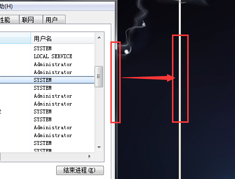 任务管理器哪些进程可以关闭？