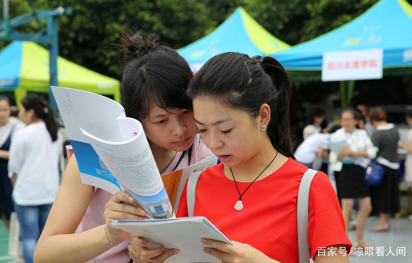 孩子大学上专科好，还是上三本好？