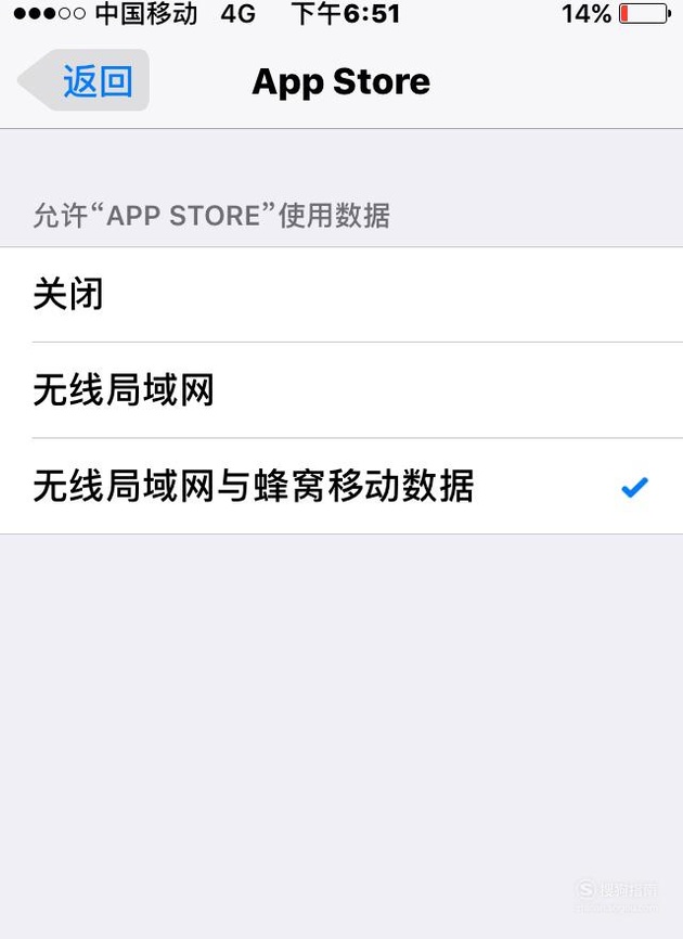 苹果手机怎么下载不了安徽和教育app