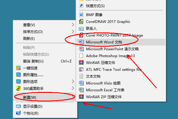 怎样才能查出最近我的Word文档打开记录呢？