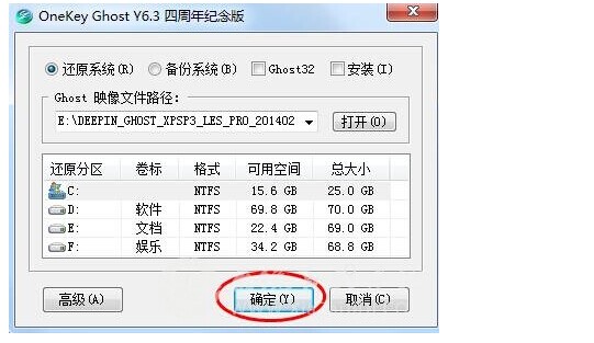 win7系统怎么装