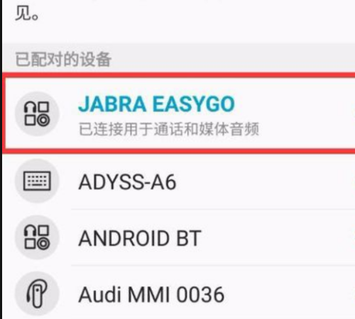 Jabra蓝牙耳机怎么用详细点