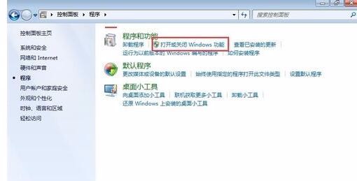 如何安装NET Framework 3.5系统Windows 7