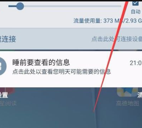 Jabra蓝牙耳机怎么用详细点