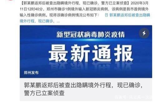 郑州“毒王”将面临什么样的处罚？