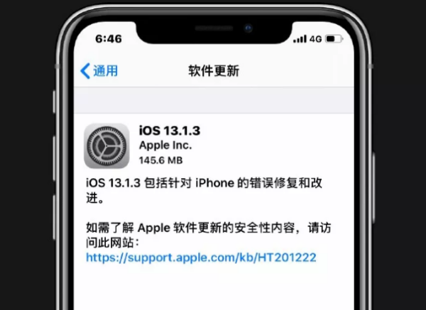 苹果iOS13.1.3和iOS13.1.2哪一款系统更好用？